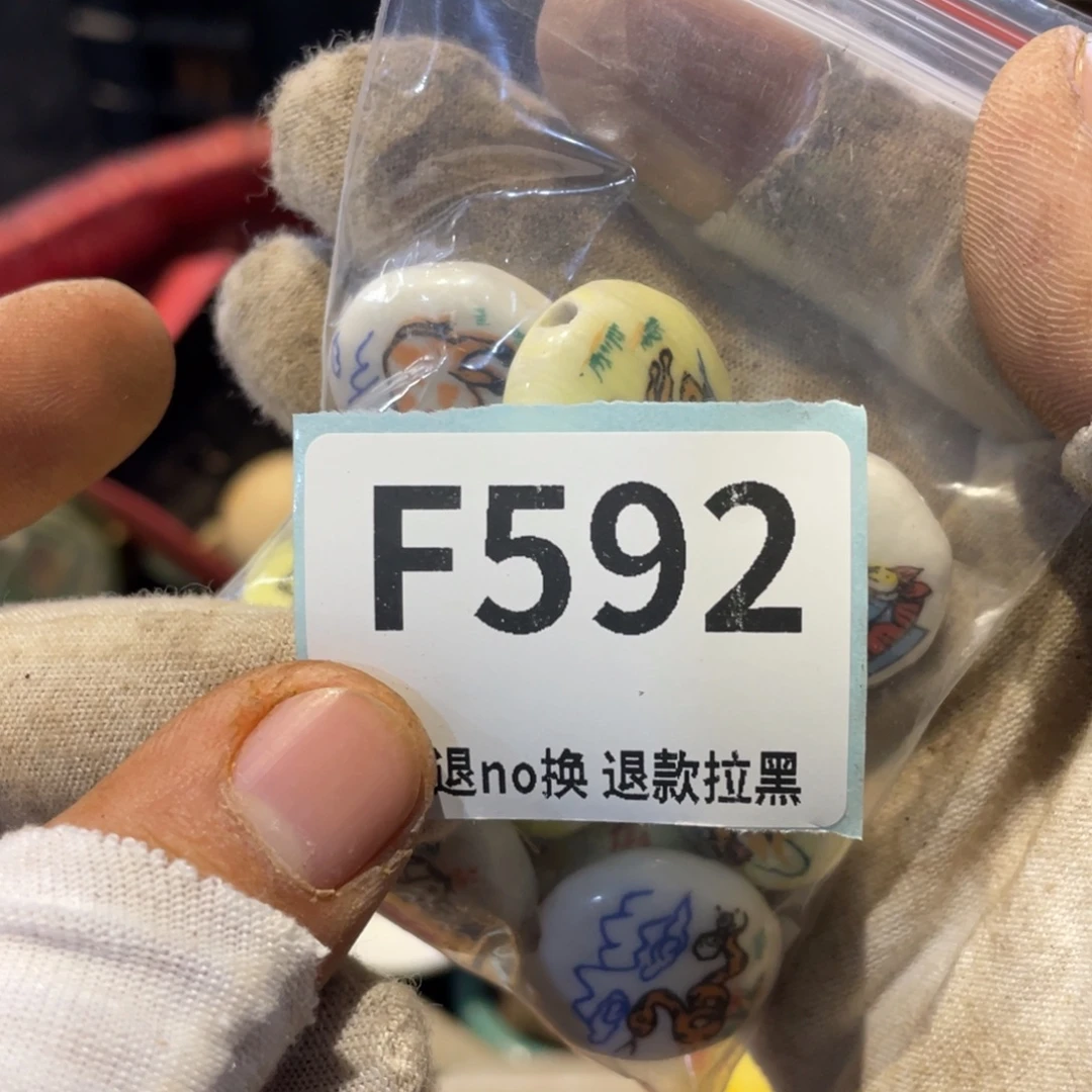课***表瓷片表弟链接火爆热卖热卖