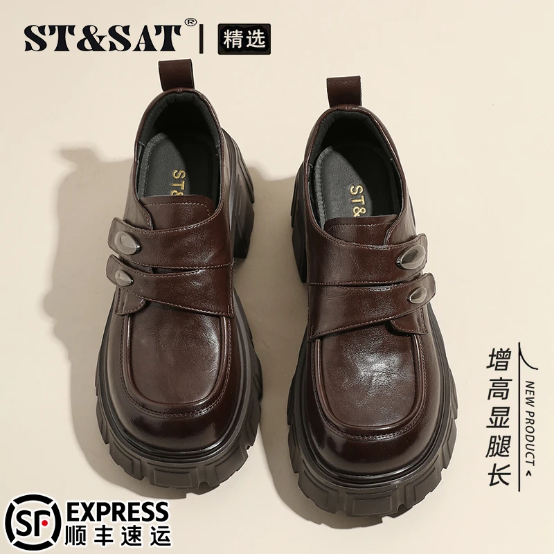 星期六美拉德复古乐福鞋女2025秋季不累脚时髦小皮鞋通勤百搭单鞋