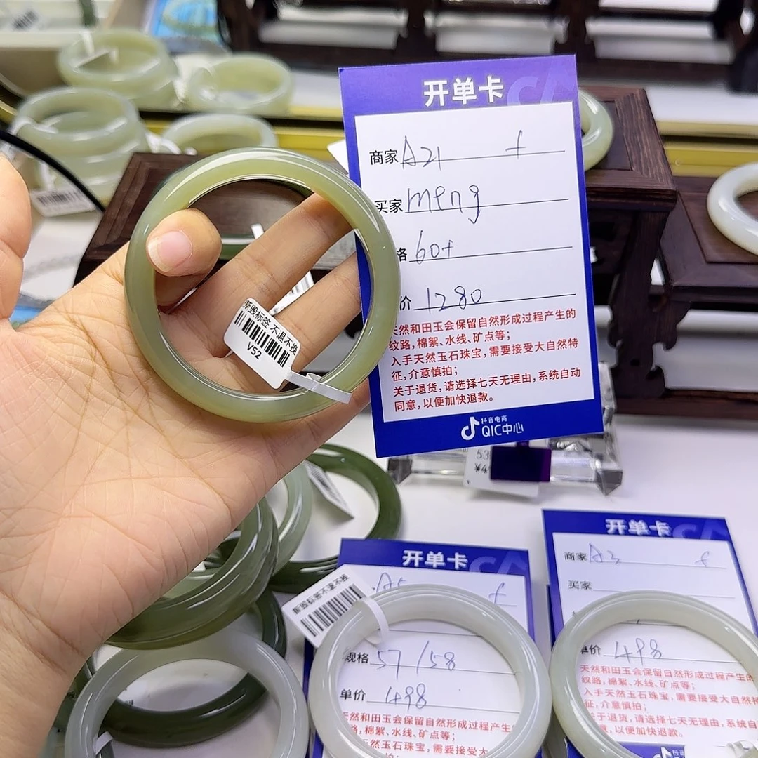 m***g未镶嵌手镯和田玉