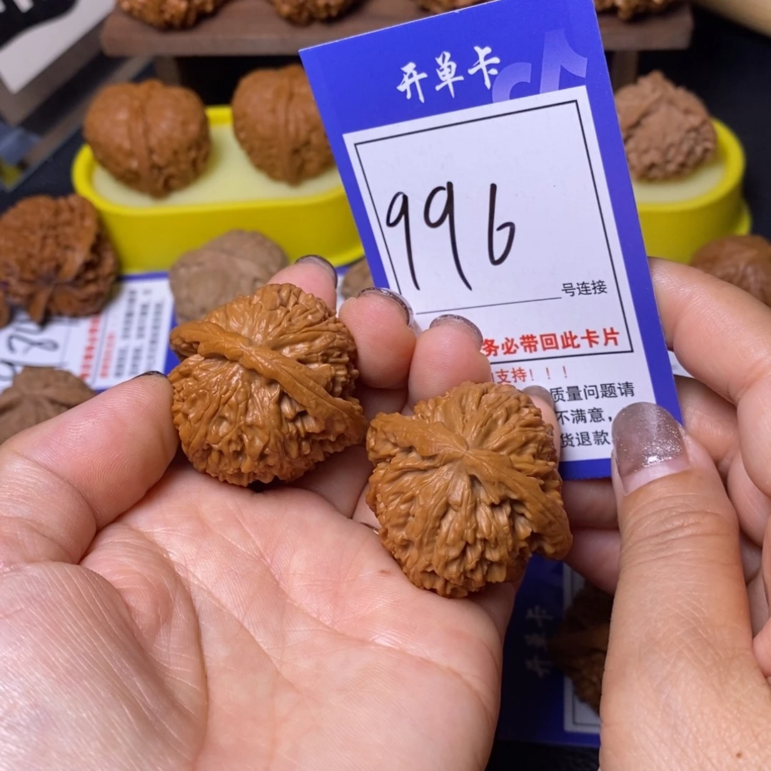 把件文玩核桃39白狮子996