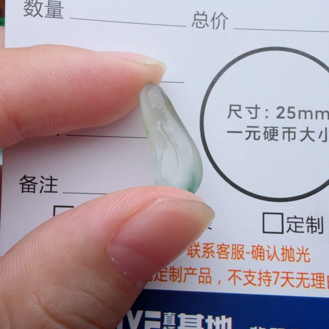 未镶嵌定制翡翠包工