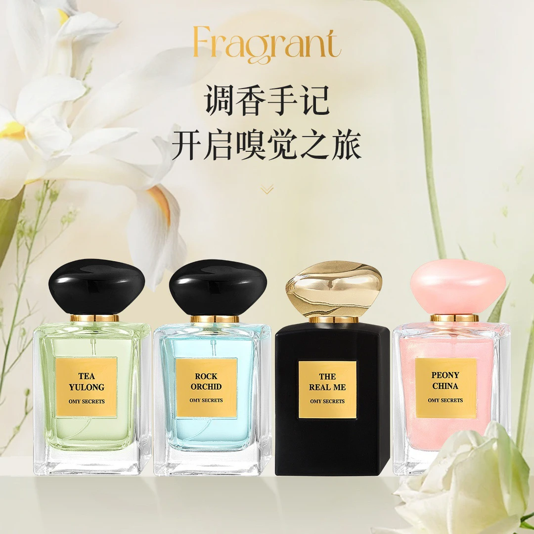 MOYsecrets香遇系列女士香水牡丹玉龙茶气质淡香清新持久留香男女