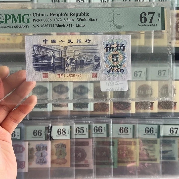 纺织平水福利包邮
