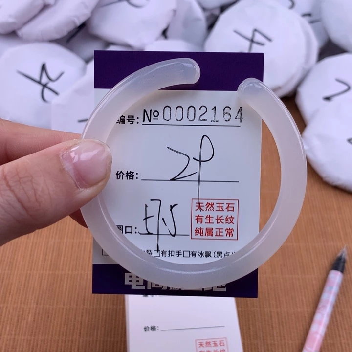 玛瑙/玉髓手镯未镶嵌2164
