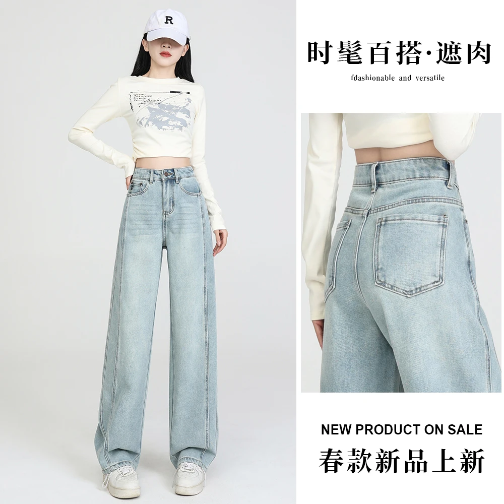 【现货+运费险】春款上新牛仔裤女2025年春季百搭显瘦弯刀阔腿裤