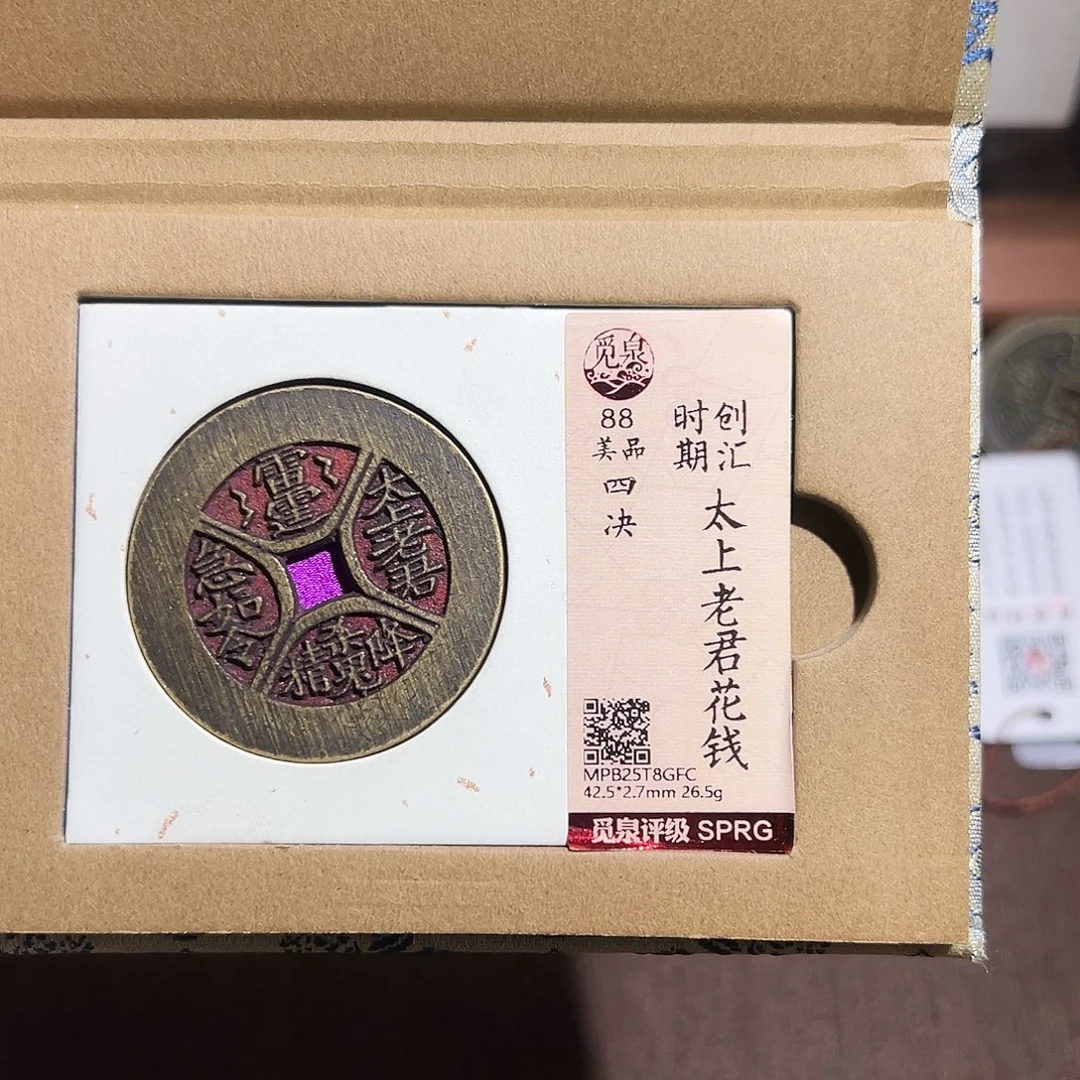 而****铜经典四决山花～观星