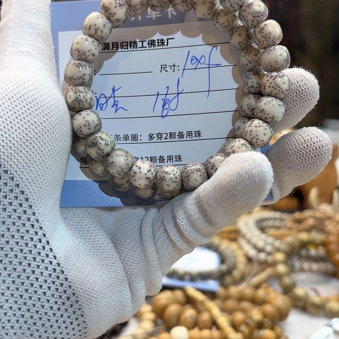 星月菩提手串?*源头工厂