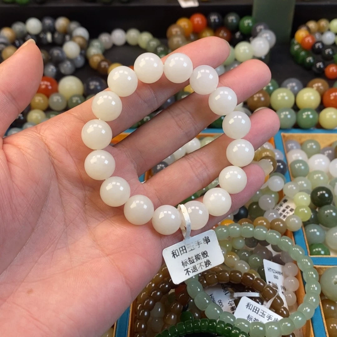 和田玉手串未镶嵌卡12白玉