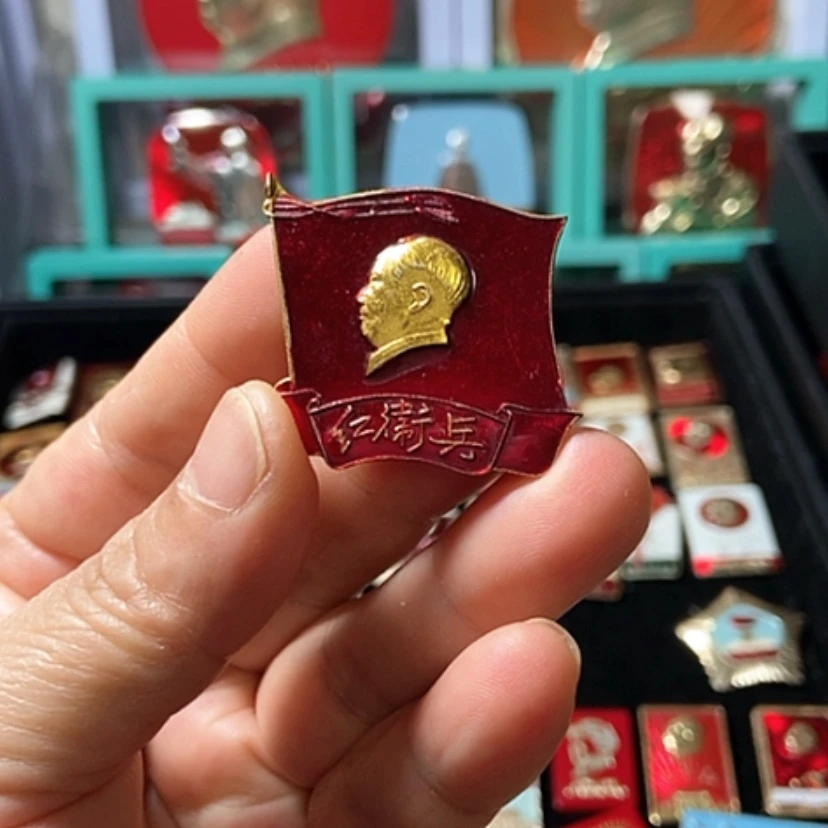 【闪购商品】铝六七十年代的一枚章