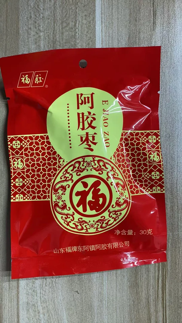 枣制品狮耳山水晶枣