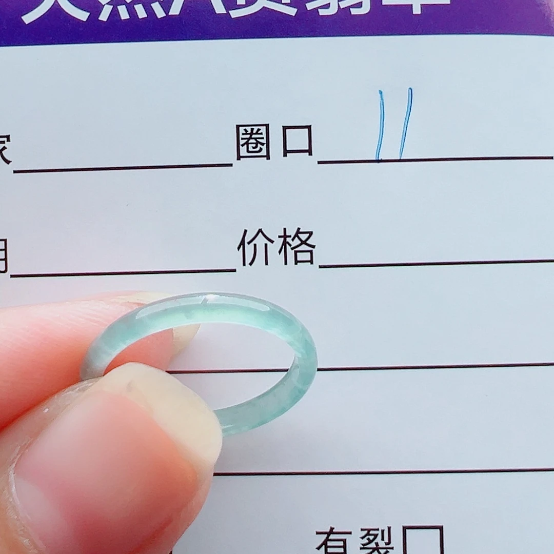 未镶嵌戒指翡翠戒圈