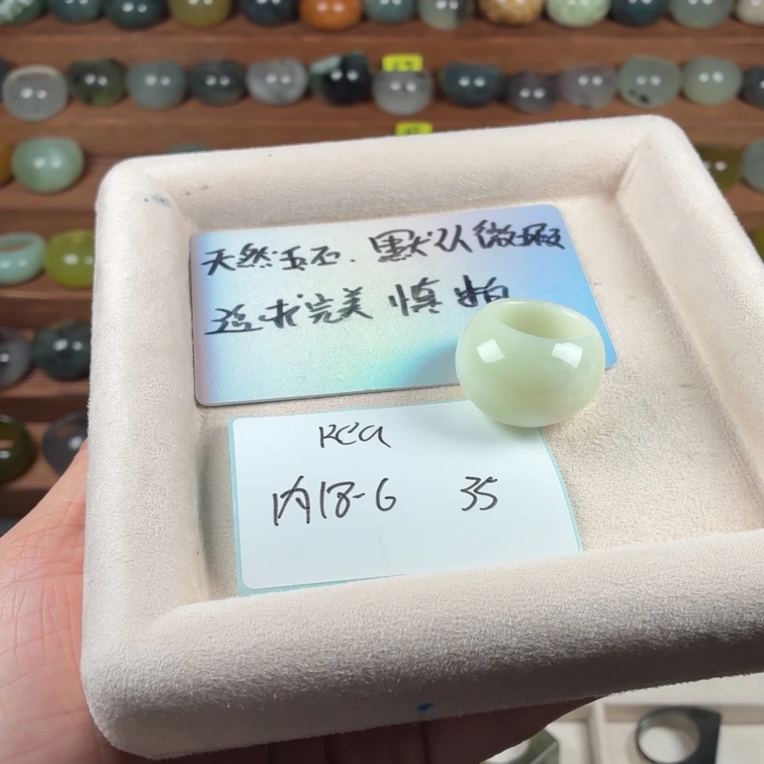 R***r蛇纹石玉未镶嵌戒指