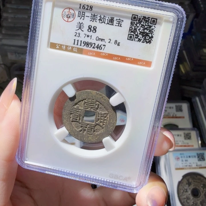 铜As历朝历代……2467