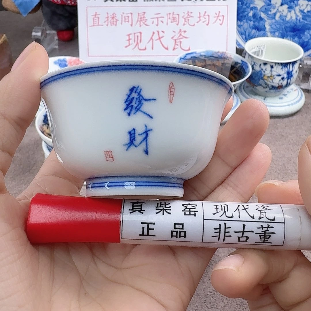 陶瓷艺术设计中心