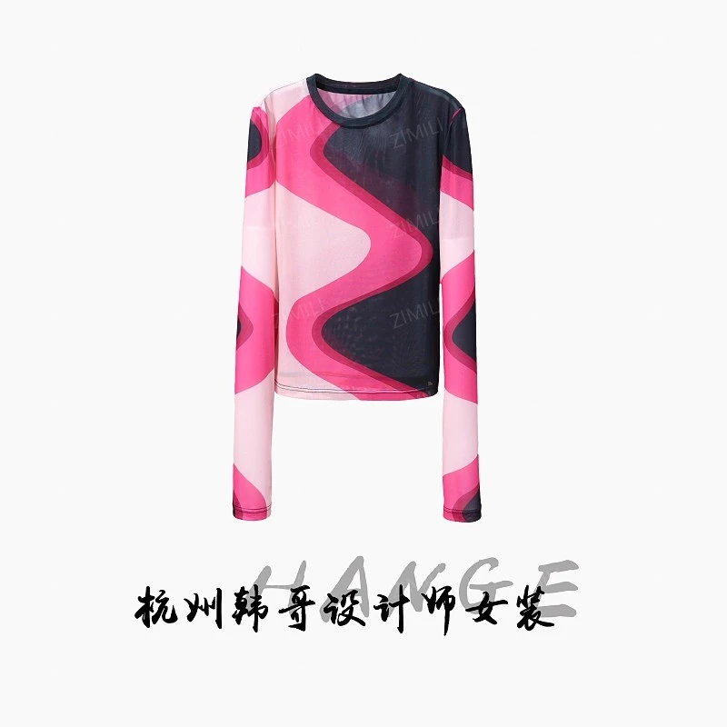 【韩哥女装】2025欧版新品小众设计师粉色拼色高弹爽肤衣6130