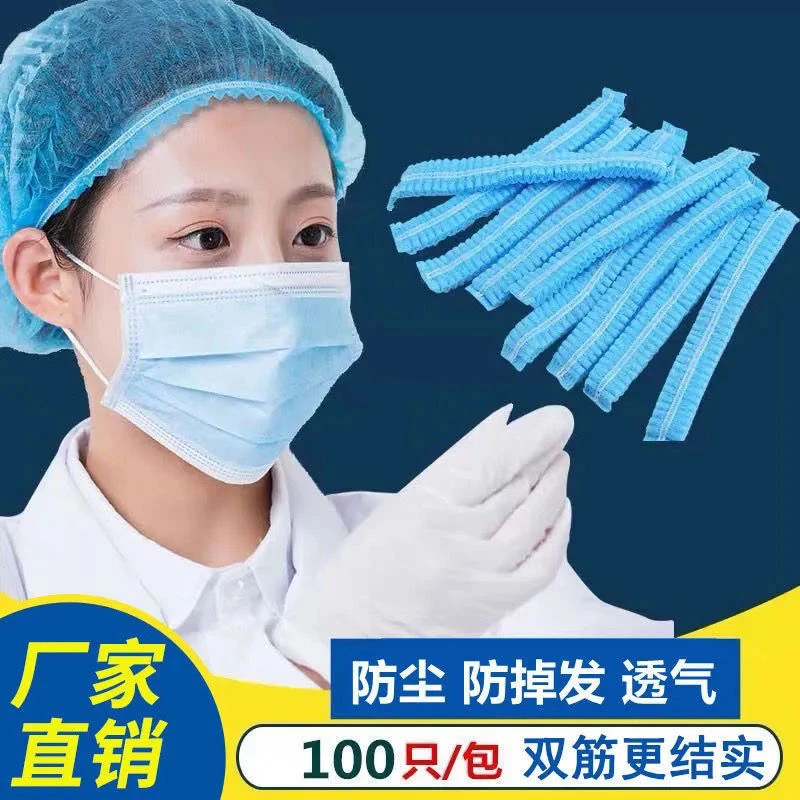 便携一次性头罩厨房餐饮食品车间防掉发防尘透气无纺布条形帽