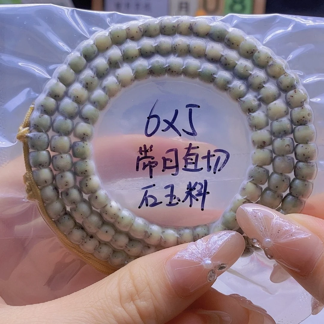 手串星月菩提星月