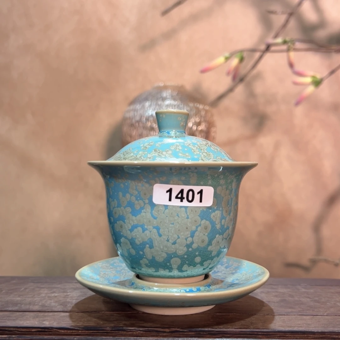 罐你****？1401000000000000