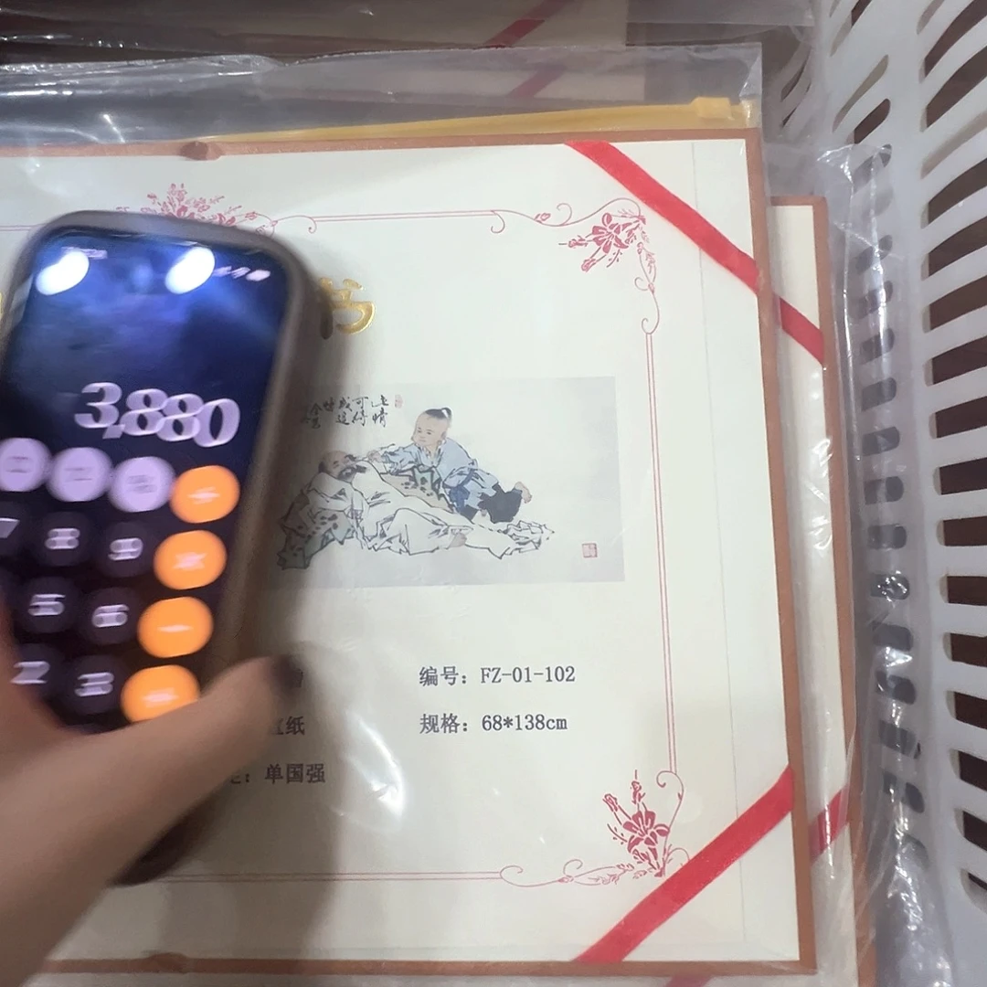 用***0年华不长不长的日子都在慢慢的流逝