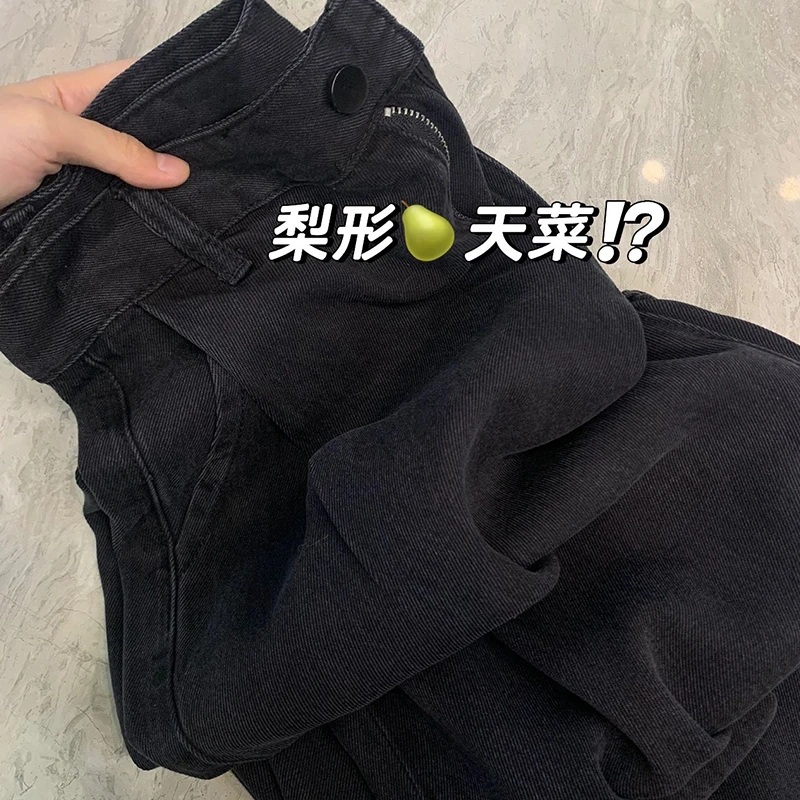 梨型身材黑灰色牛仔裤女2025秋季新款大码宽松显瘦高腰阔腿拖地裤