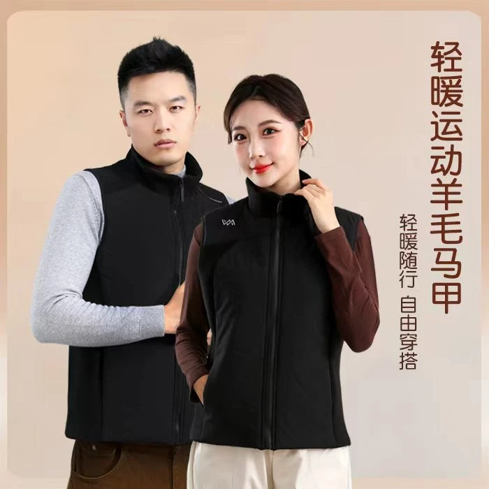 【线下门店专供】男女情侣款立领户外运动拼接羊毛马甲