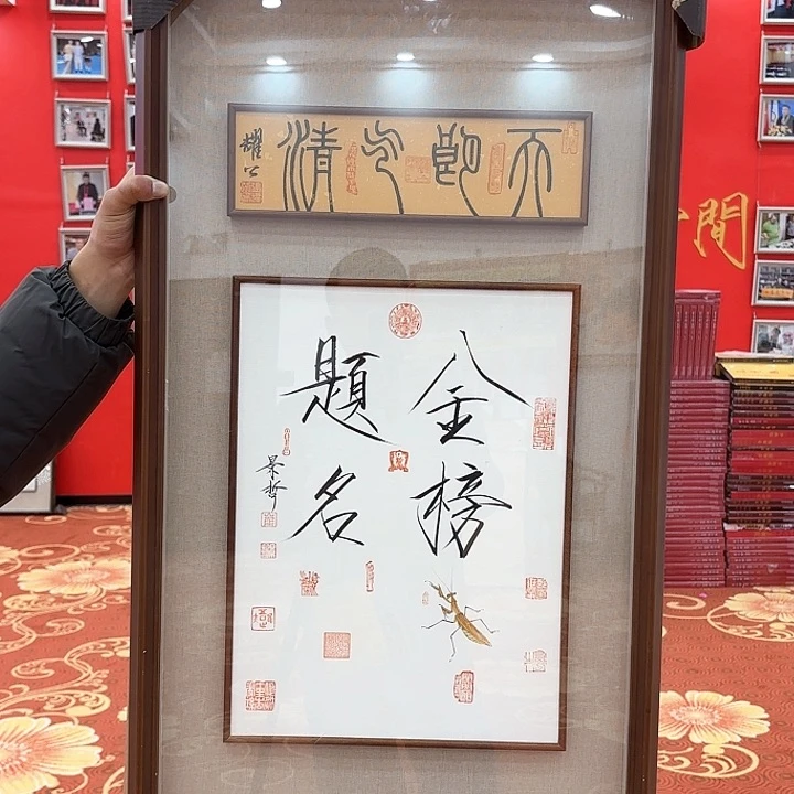 国画健****乐国画作品展！