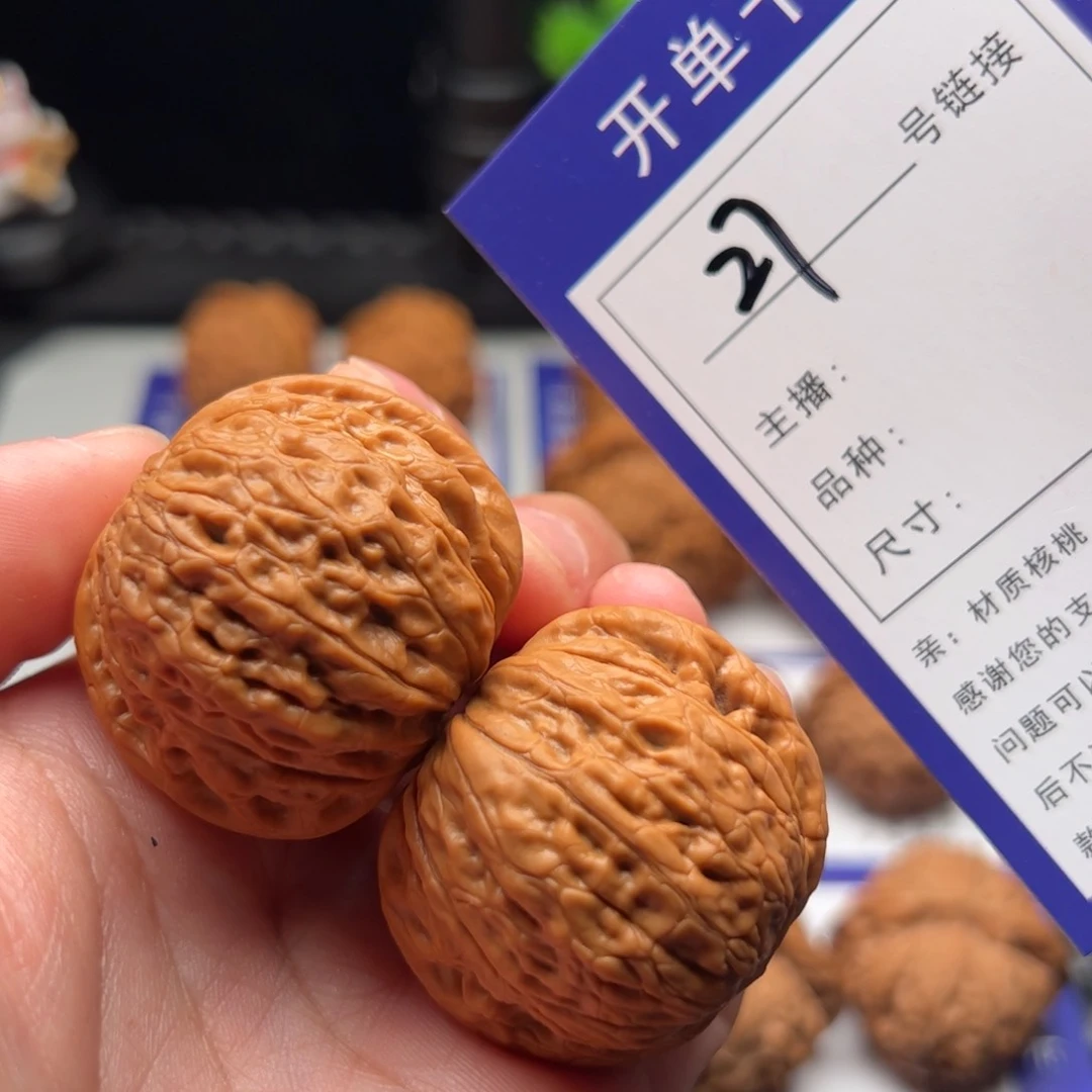 文玩核桃把件27号铁锤38