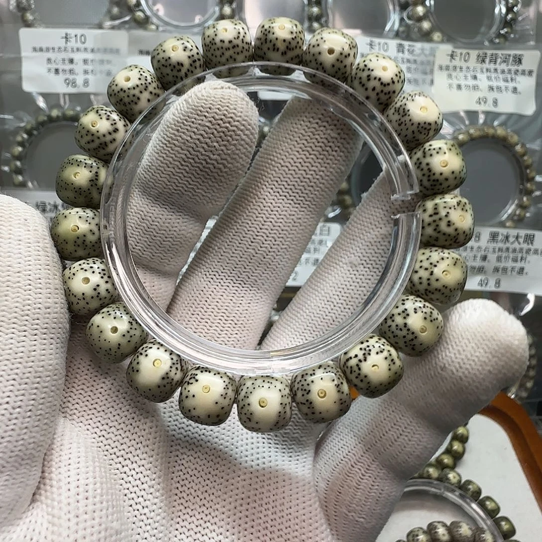 牡***估手串星月菩提卡11青花大眼