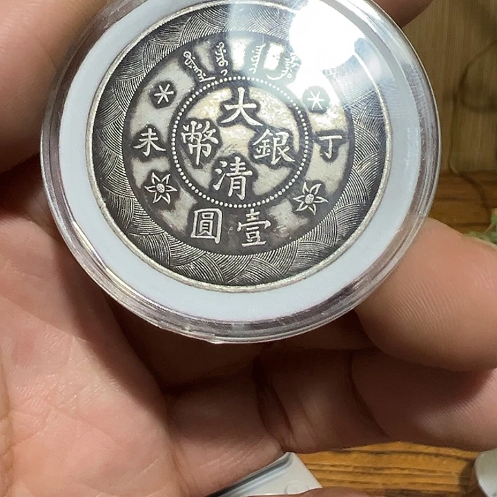 陕***司（一家臻藏）可吸翻可吹响龙洋工艺品 精选摆件