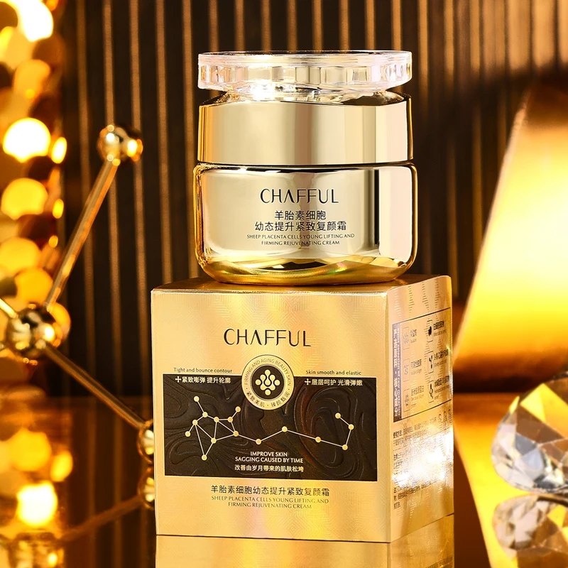 [粉丝福利]香芙儿羊胎素细胞幼态提升紧致复颜霜补水光滑贵妇面霜
