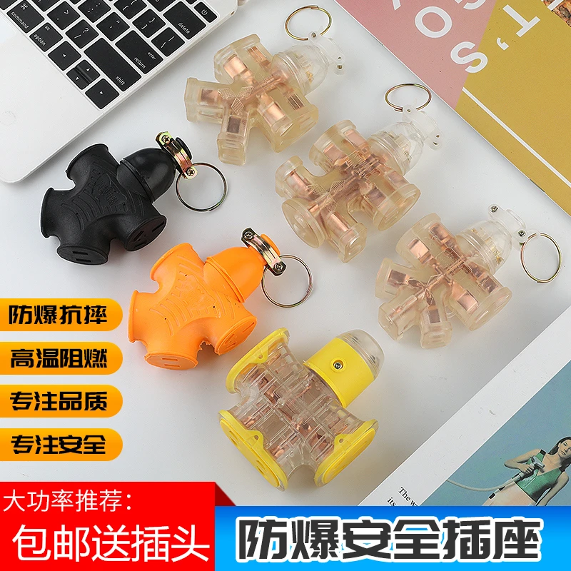 家用大功率无线地拖插座纯铜不带线接线板工程防爆排插板一体铜件