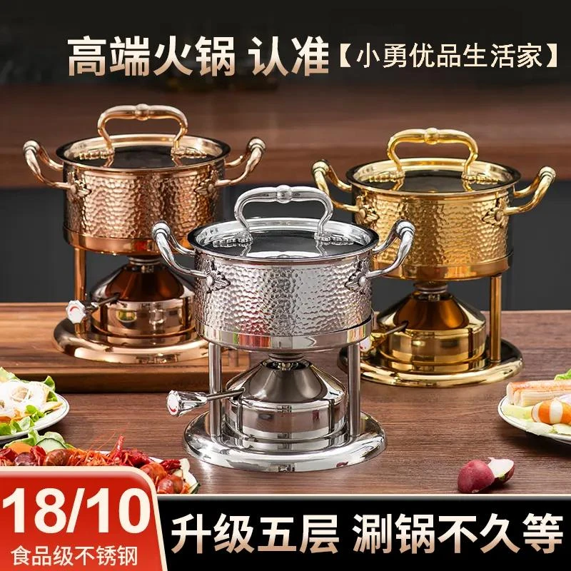 单人小火锅一人一锅304商用新款充气瑞士火锅不锈钢电磁炉正品新