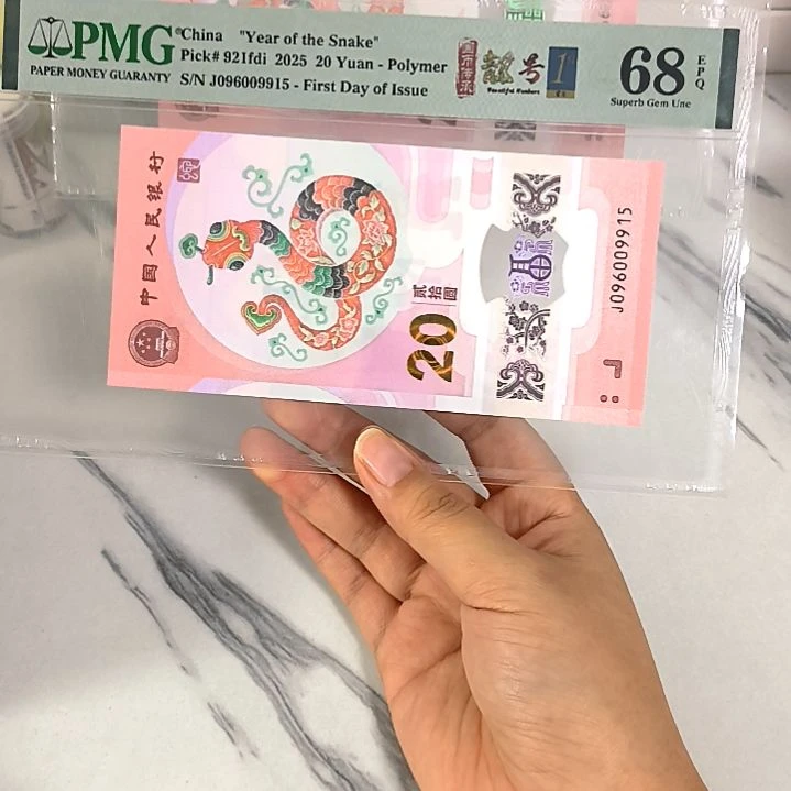 塑料096009915 独5 金马号 首日四标，，