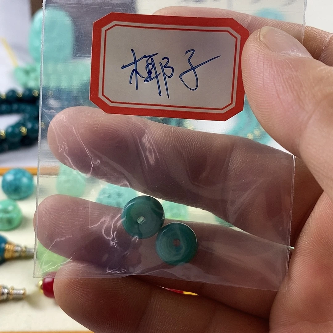 椰***e琉璃/树脂/塑料类高瓷高色直切对珠