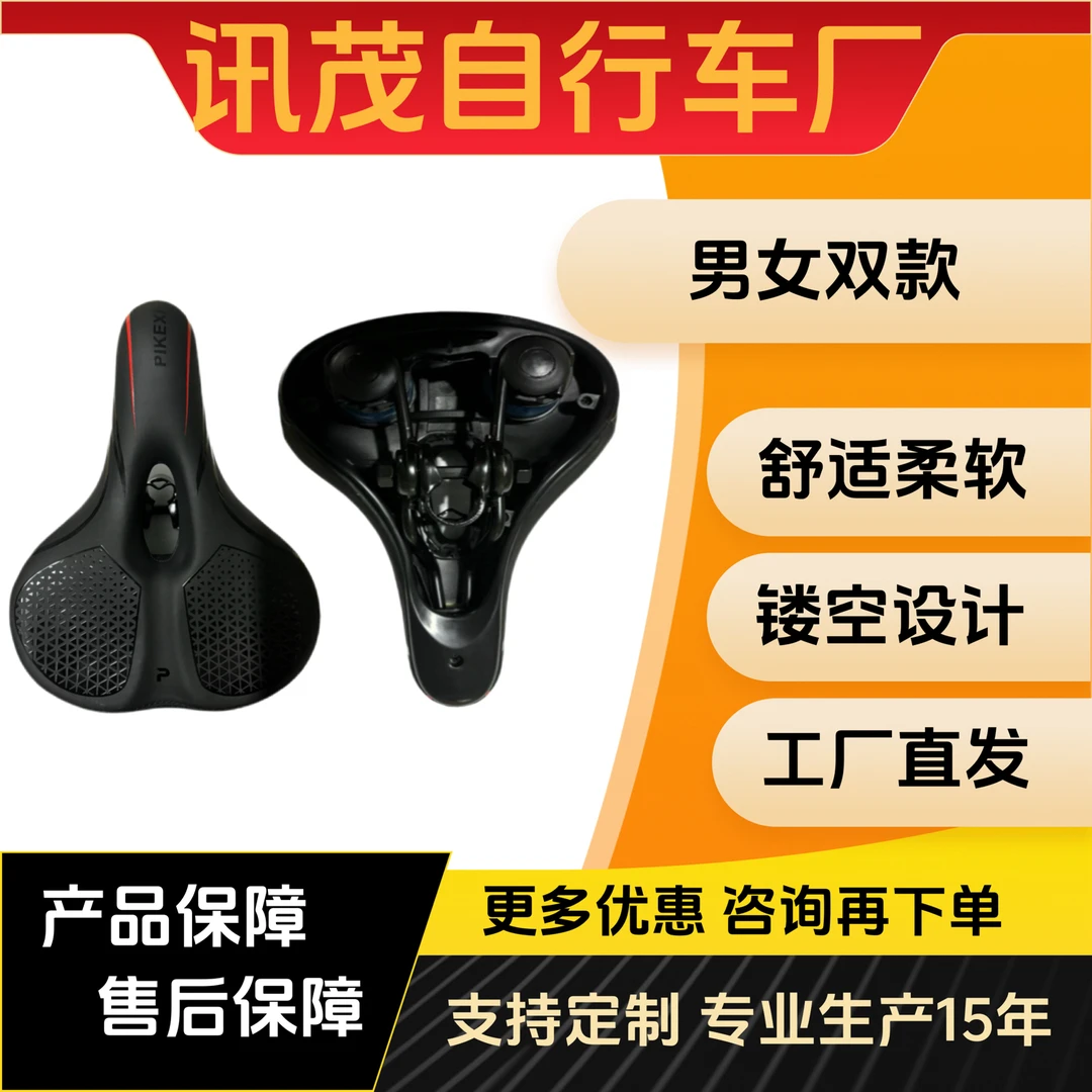 加厚舒适防水减震自行车坐垫山地车座鞍骑行装备配件