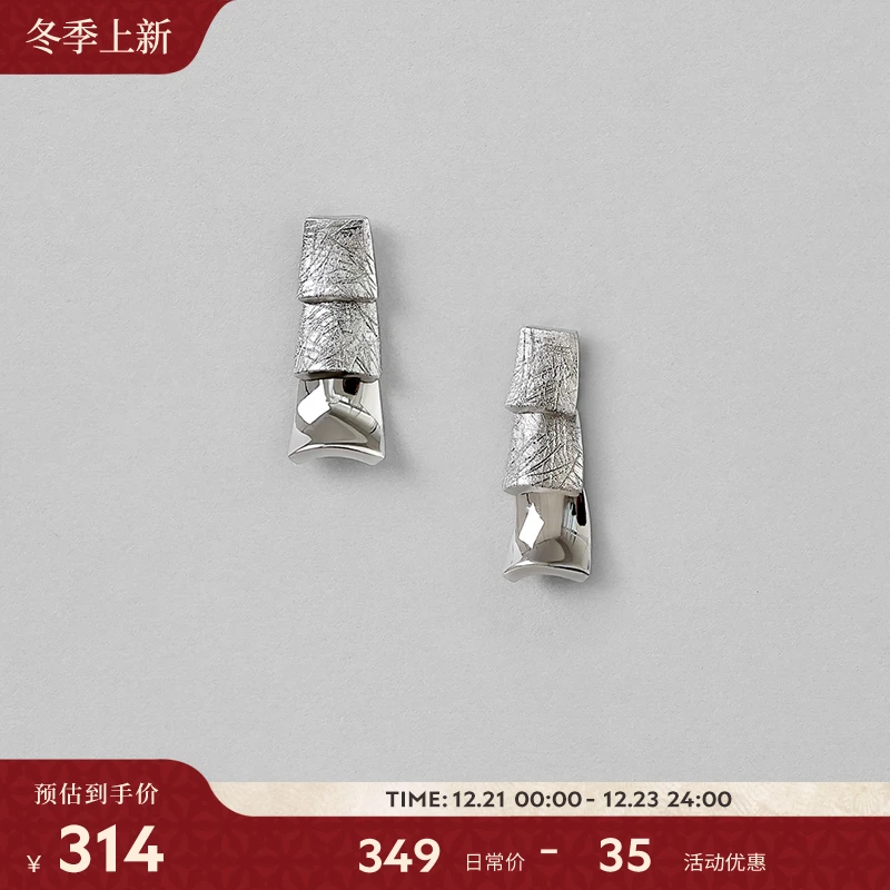 925银耳饰 白岚银瓦耳钉925银耳环原创设计气质轻奢高级感ED4581