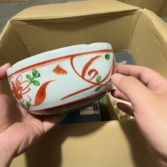 瓷片荟轩不懂瓷器879