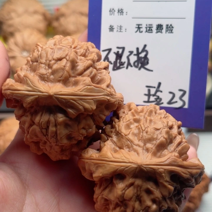 吊坠文玩核桃大*文玩核桃23