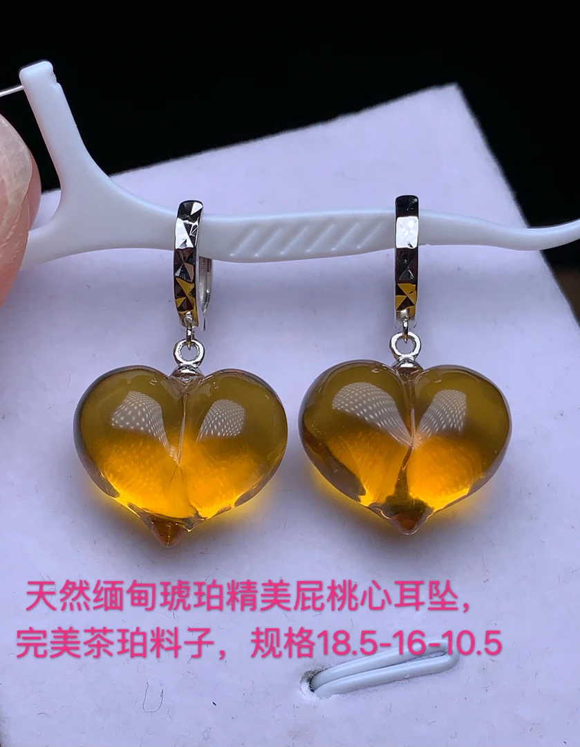 天然缅甸琥珀桃心耳饰