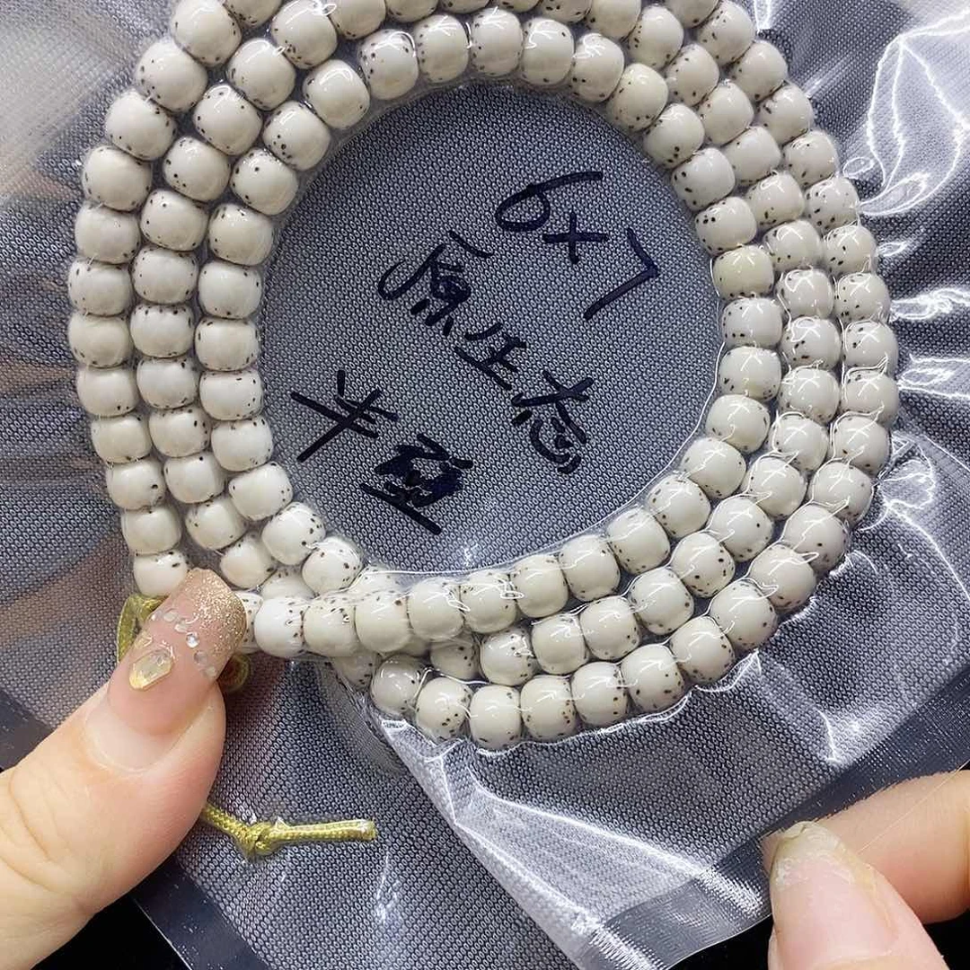 星月菩提吊坠76星月菩提