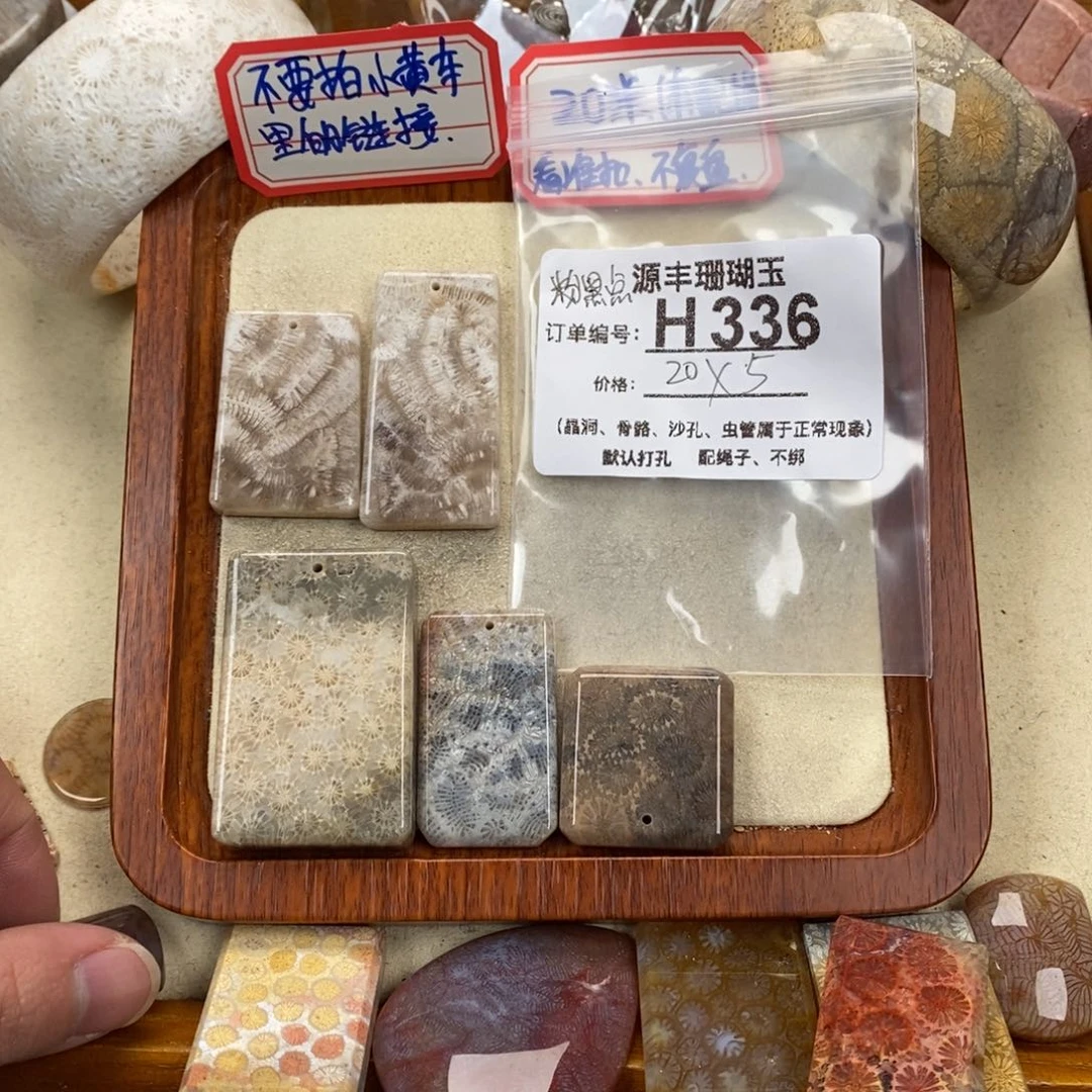 硅化玉颈饰未镶嵌粉*点