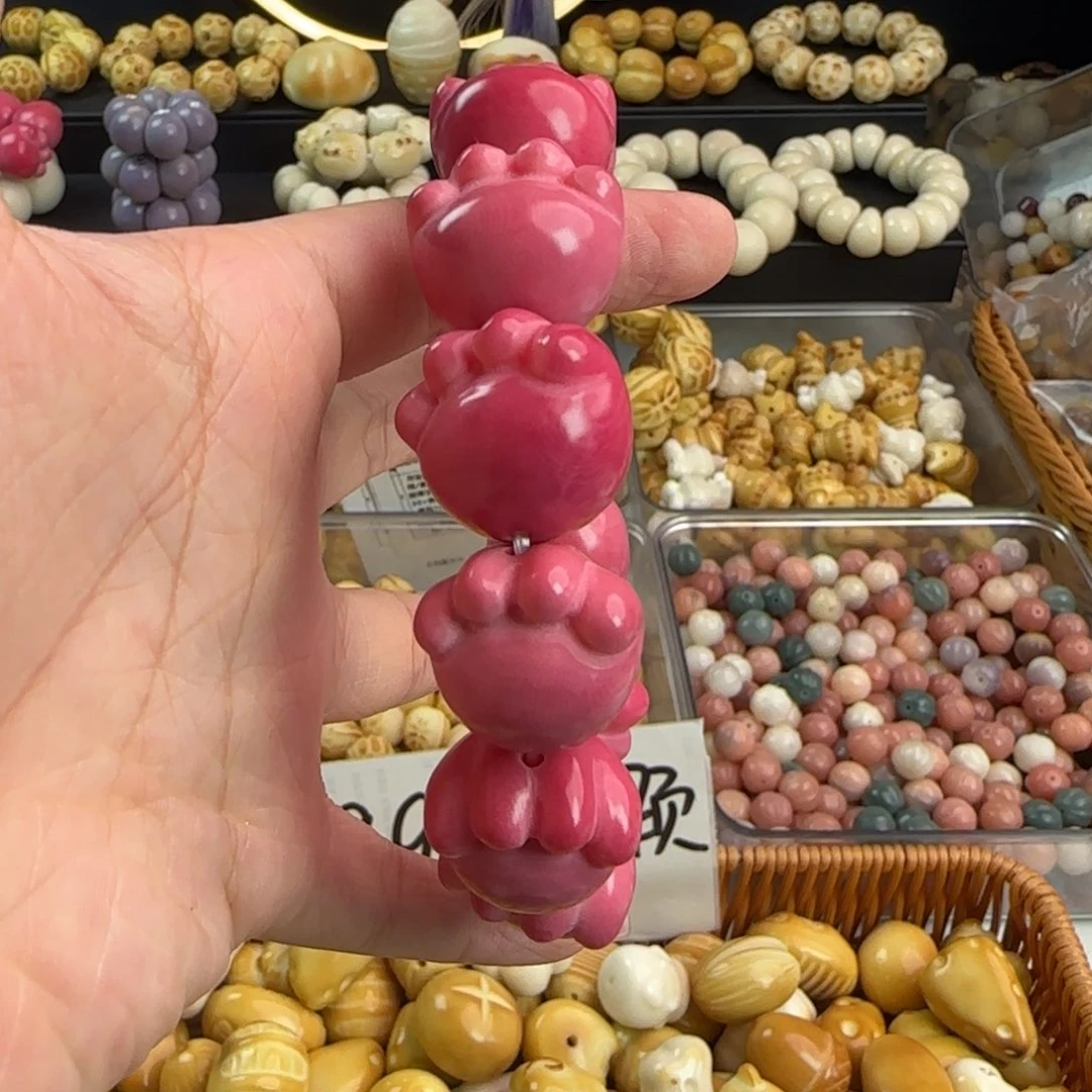 菩提根/象牙果吊坠微瑕牙果卡21粉色猫爪1串（12颗）