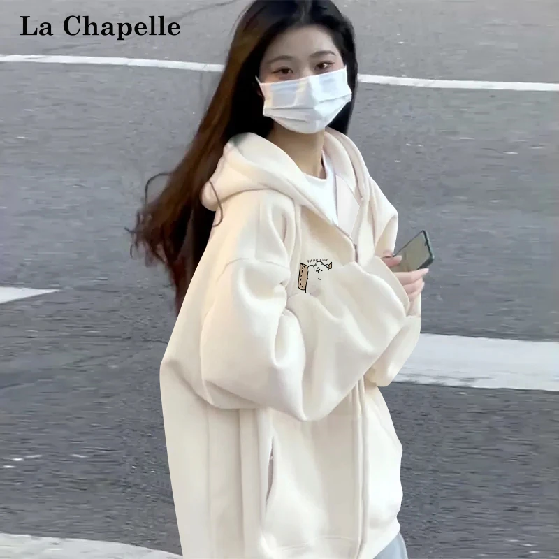 拉夏贝尔米色开衫连帽卫衣女2025春季新款宽松oversize风显瘦外套