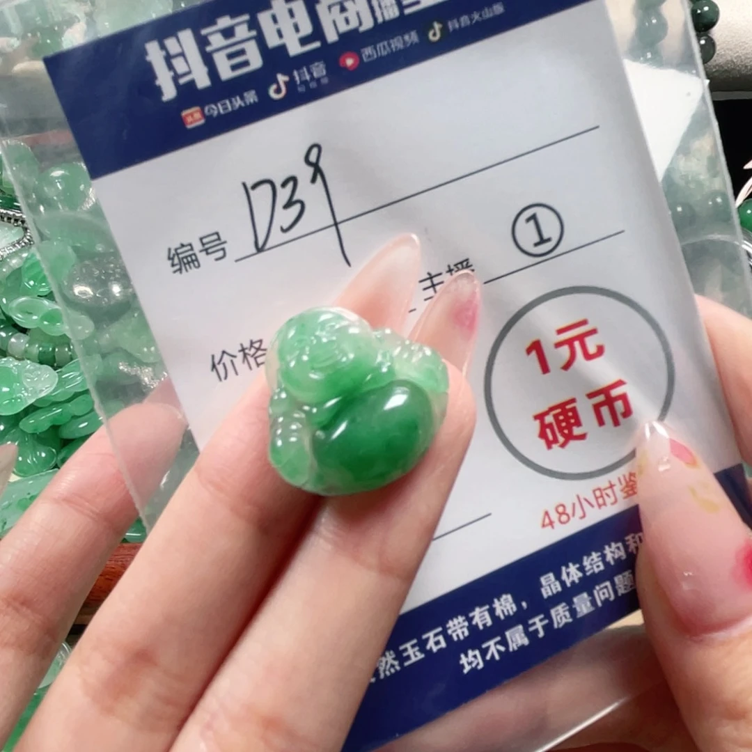 石英质玉未镶嵌颈饰