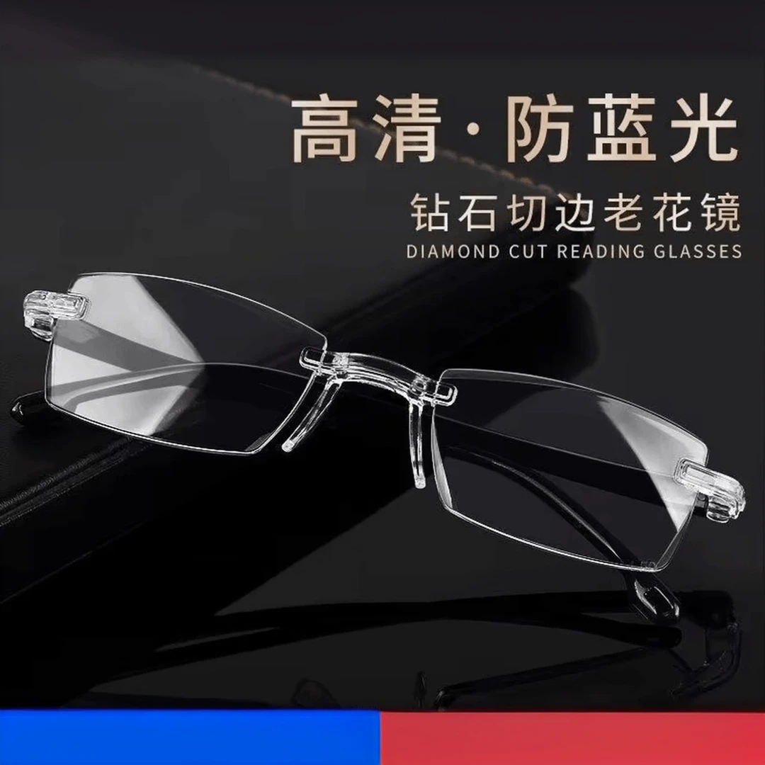 无框贴边智能变焦男女同款驾车外出老花镜