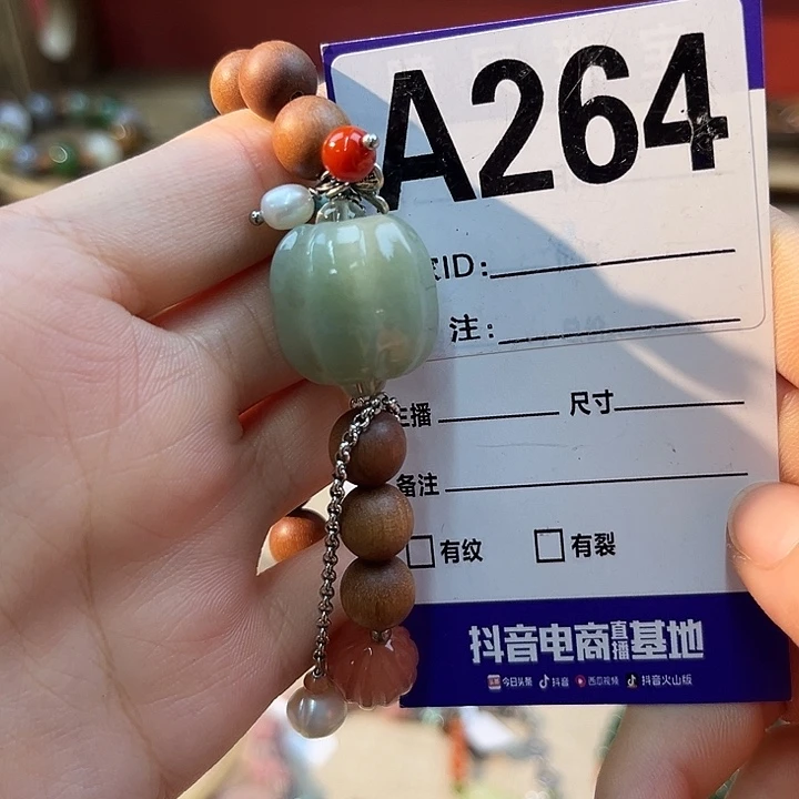 玖***柒未镶嵌手链和田玉