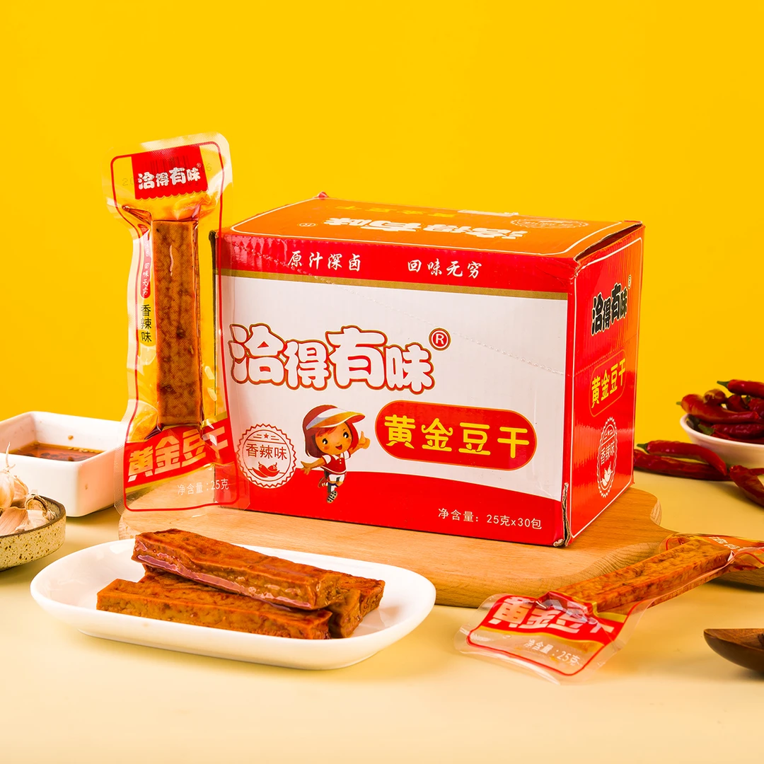洽得有味豆腐干黄金豆干30包整盒批发网红休闲零食小吃湖南特产