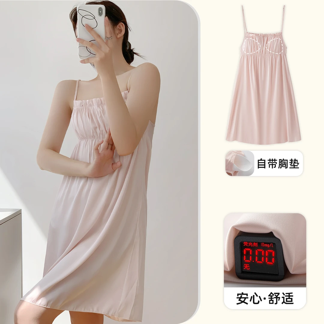 乐姿梦冰丝睡裙粉色吊带睡衣女夏季性感纯欲风带胸垫2025新款夏天