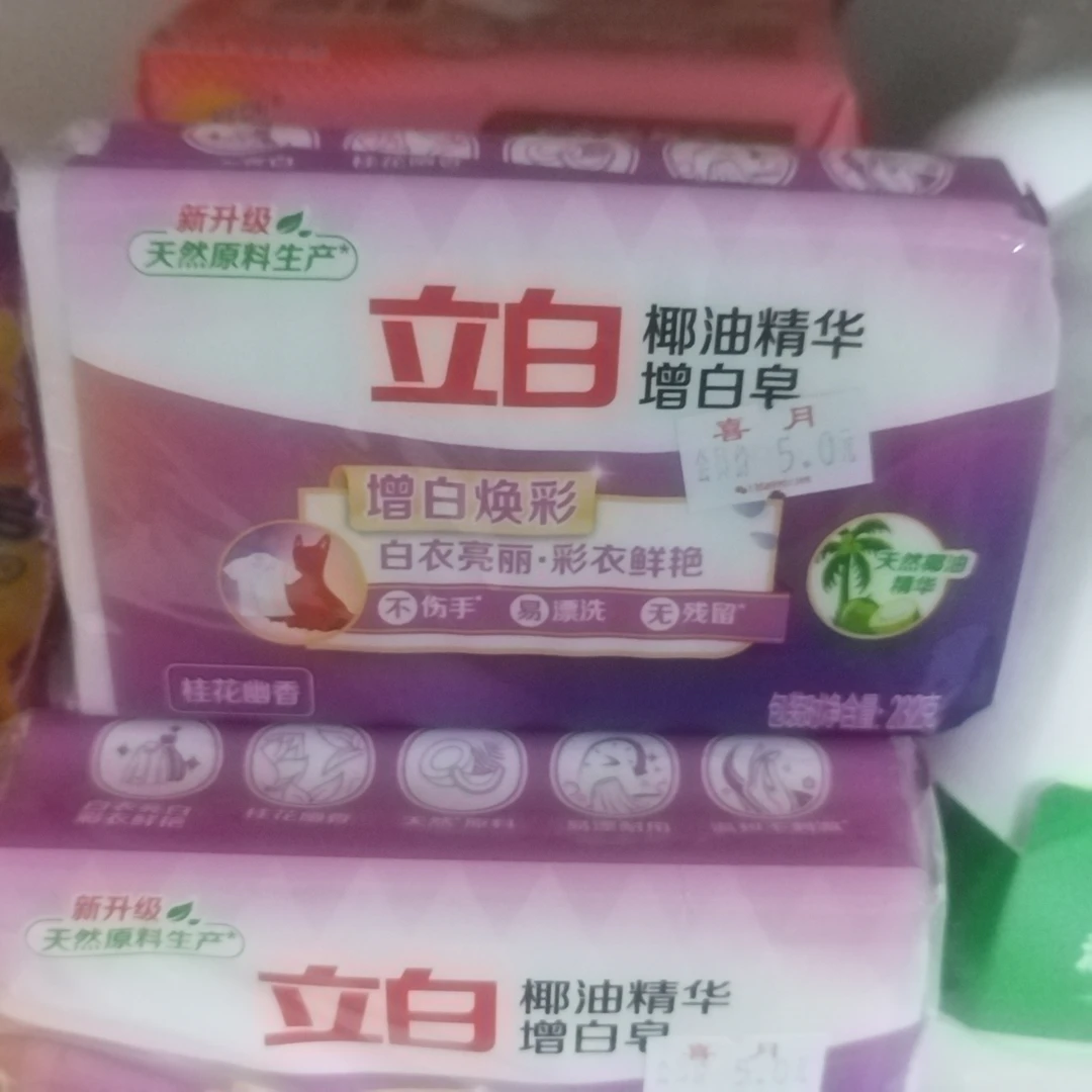 Liby/立白椰油精华增白皂白色 芳香百合香 232g