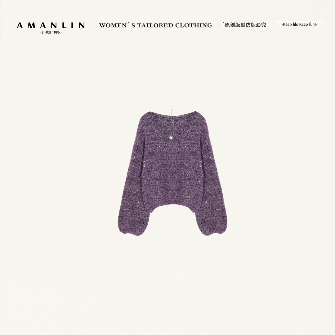 AMANLIN/阿谩琳琥珀流光百搭针织毛衣秋季减龄显瘦两件套Y601253